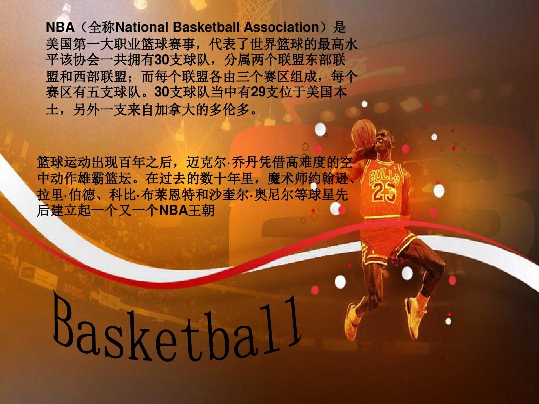 王的水平还