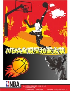是球队战