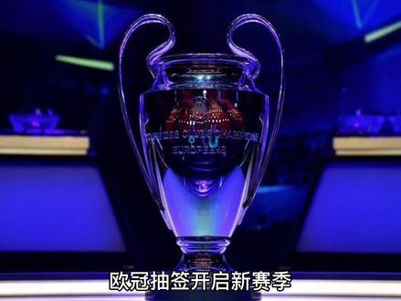 以及球迷