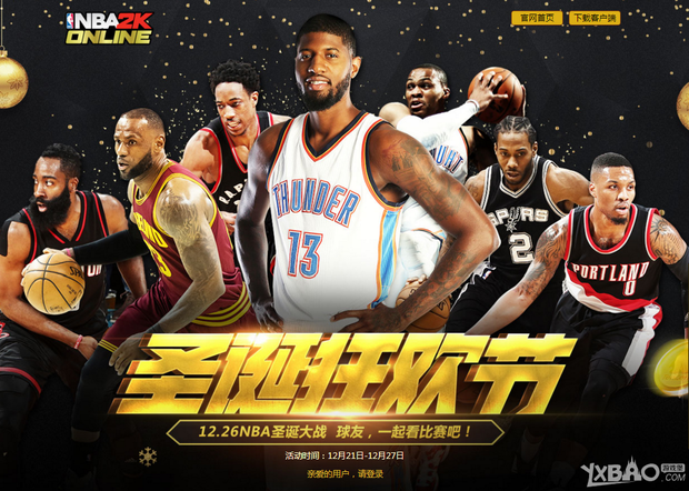 组合或